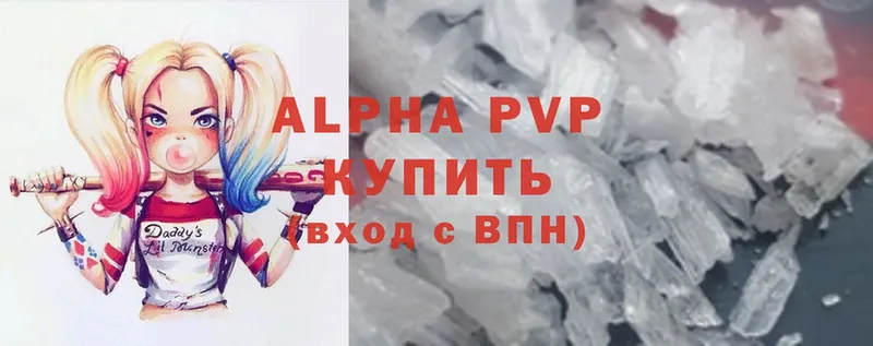 Alpha PVP СК  Ижевск 