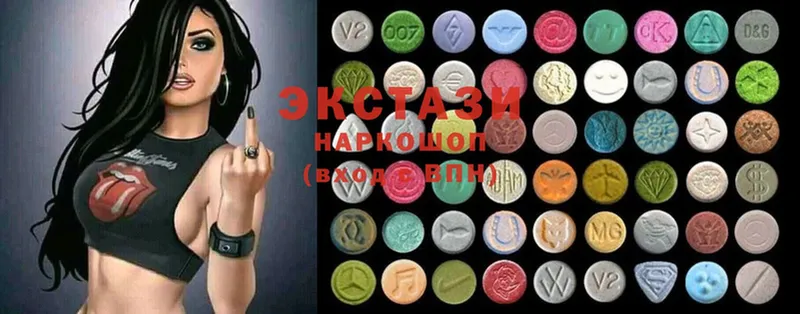 купить наркотики цена  Ижевск  Ecstasy louis Vuitton 