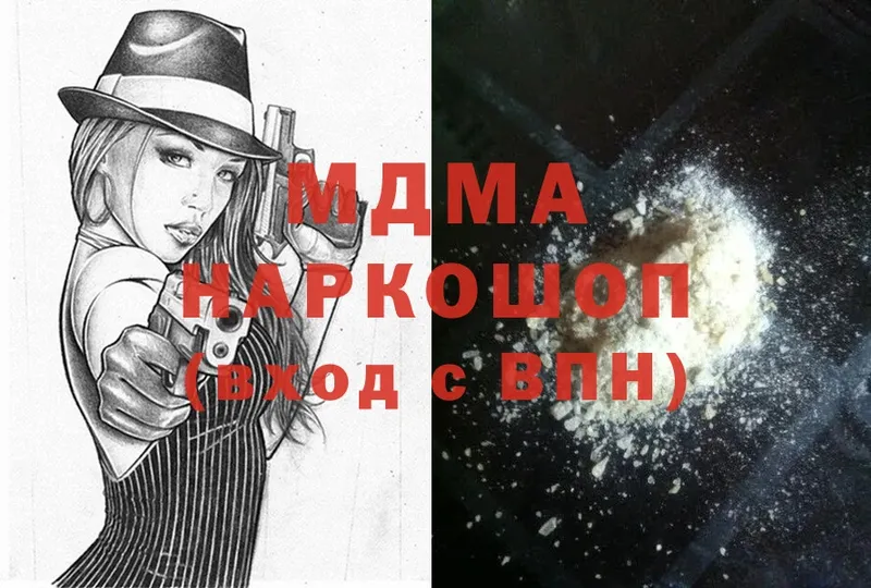 ссылка на мегу tor  Ижевск  MDMA кристаллы 